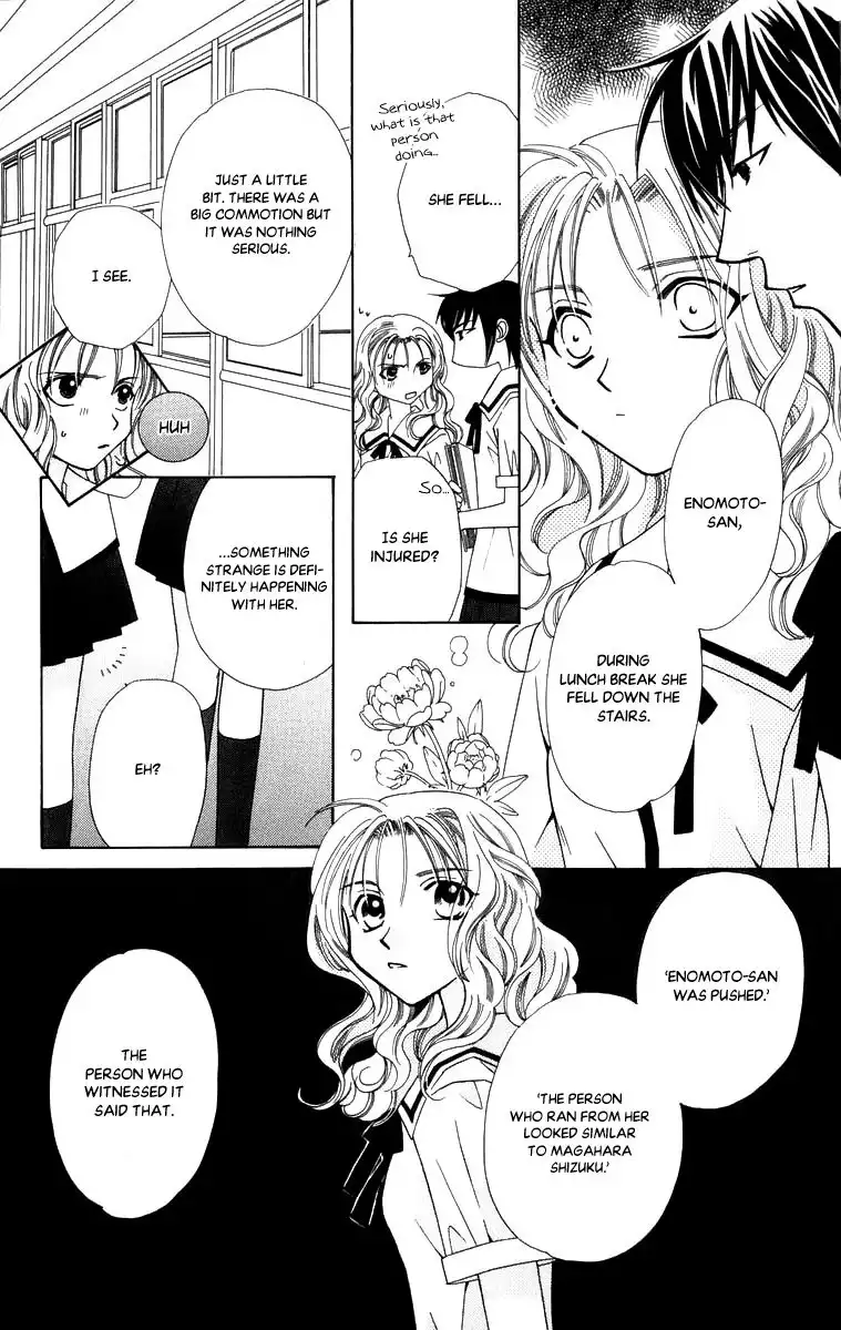 Platinum Garden Chapter 48.5 19